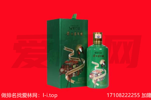 石河子双河市回收出口茅台酒.jpg