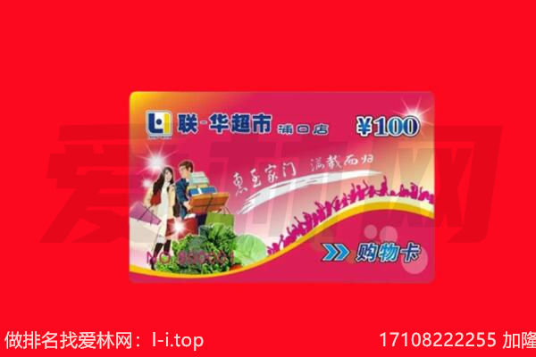 石河子双河市回收购物卡