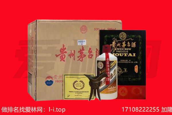 石河子双河市回收茅台酒礼盒空酒瓶.jpg