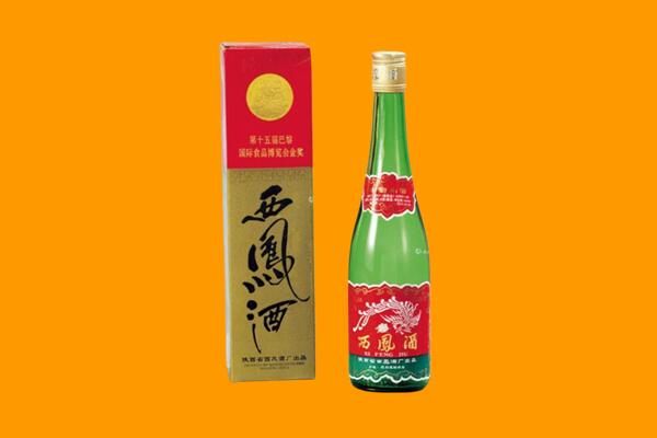 石河子双河市回收西凤酒