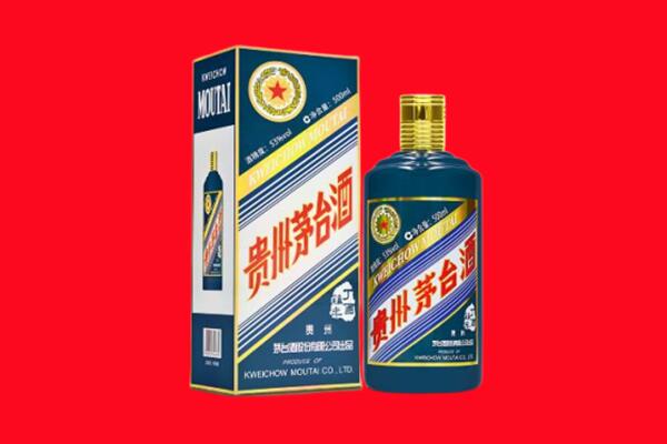 石河子双河市回收贵州茅台.jpg